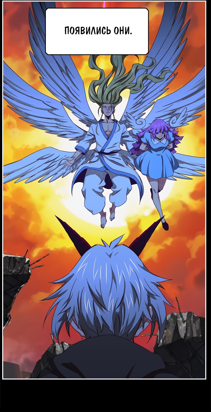 Read The God of High School RU Manga Online