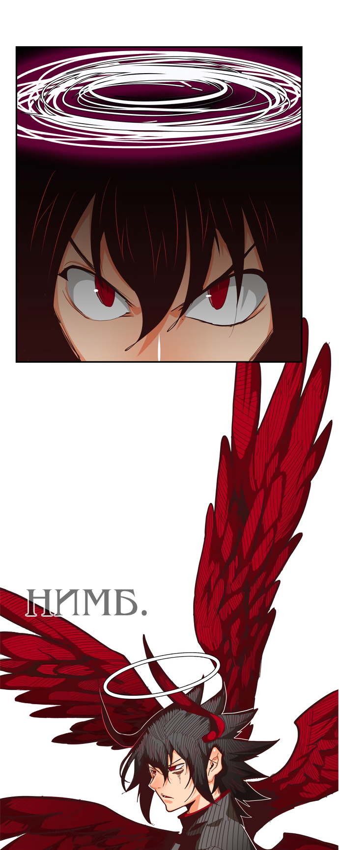 Read The God of High School RU Manga Online