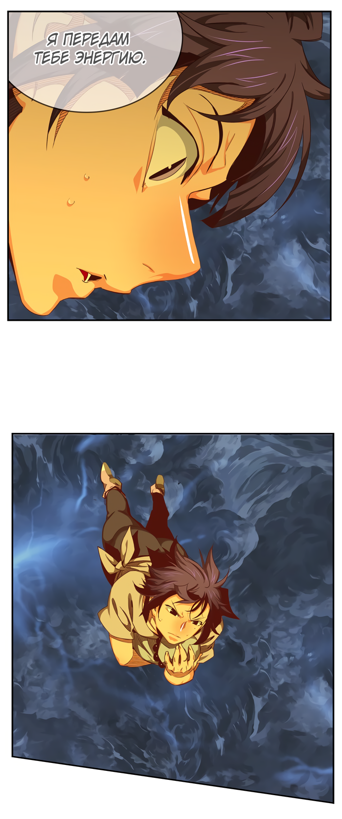 Read The God of High School RU Manga Online