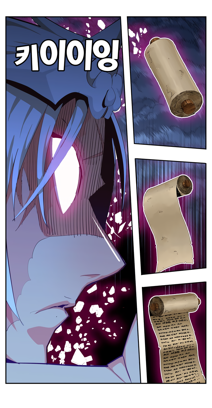 Read The God of High School RU Manga Online