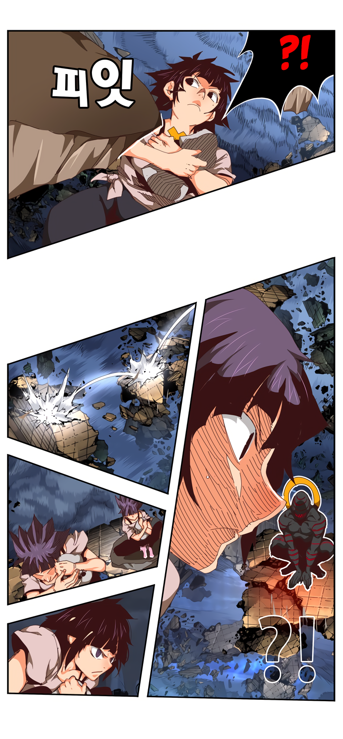 Read The God of High School RU Manga Online