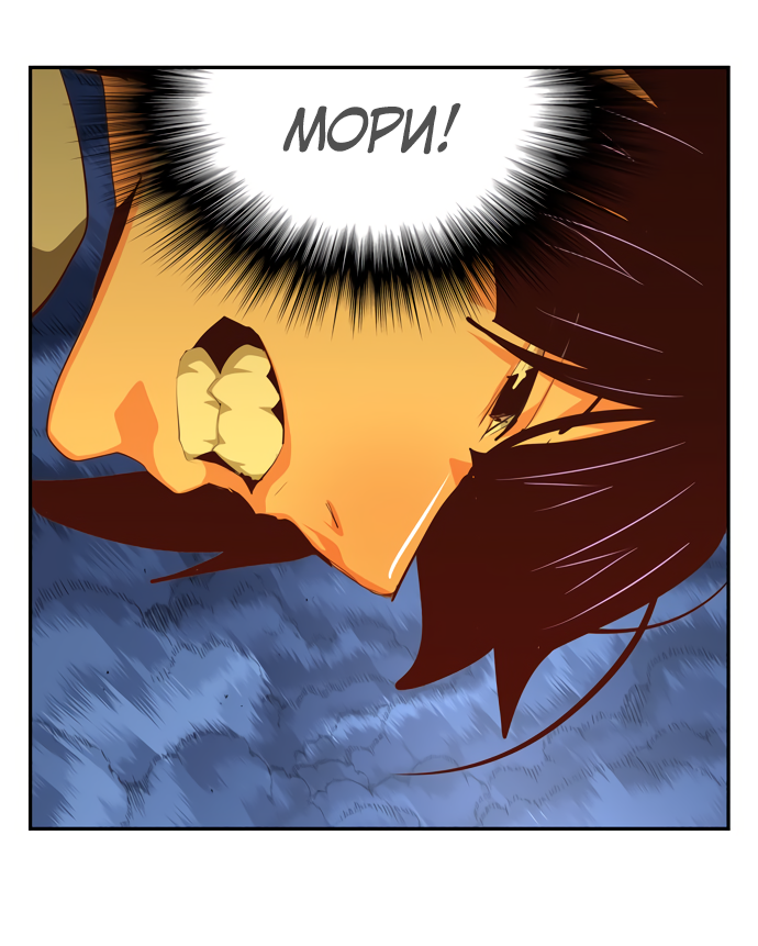 Read The God of High School RU Manga Online