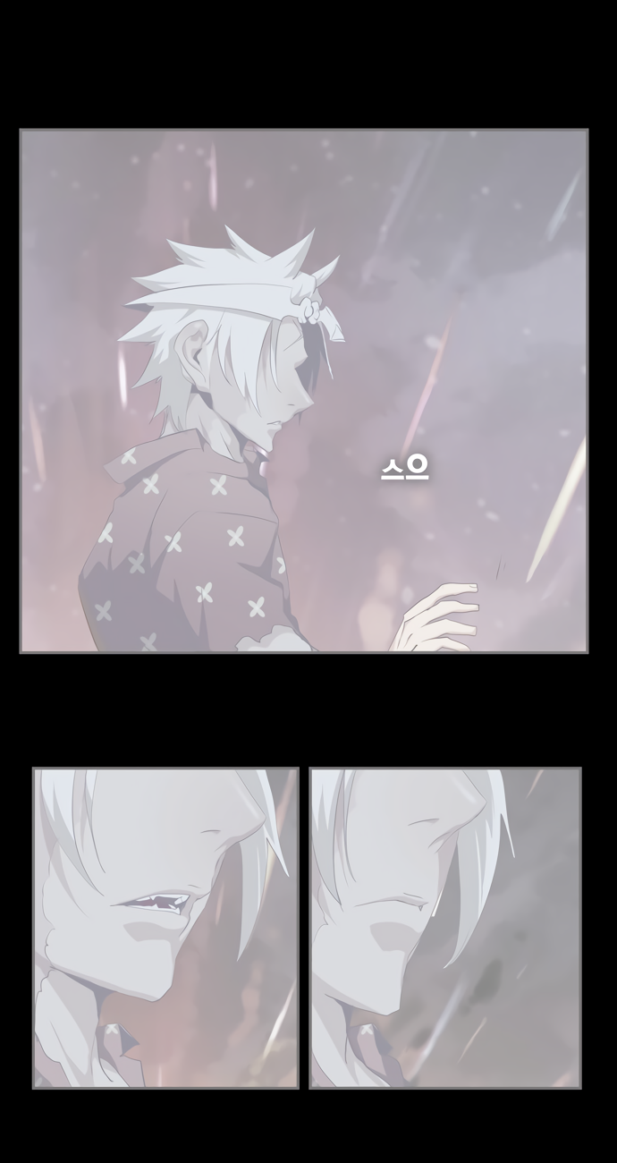 Read The God of High School RU Manga Online