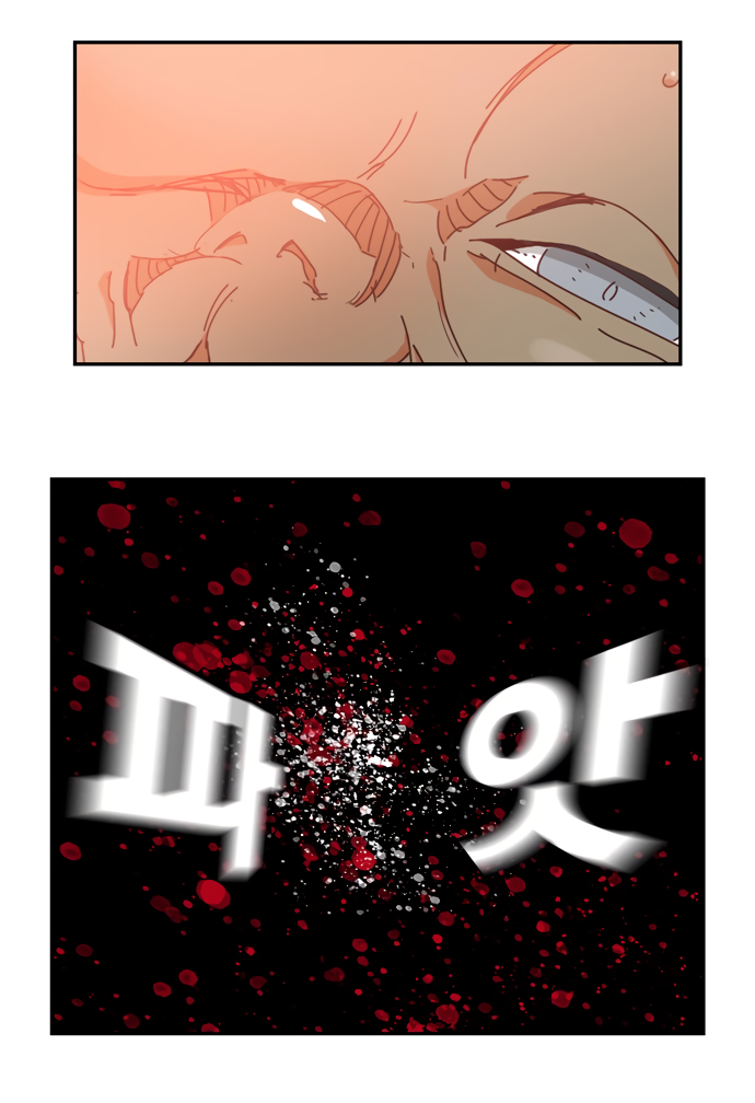 Read The God of High School RU Manga Online