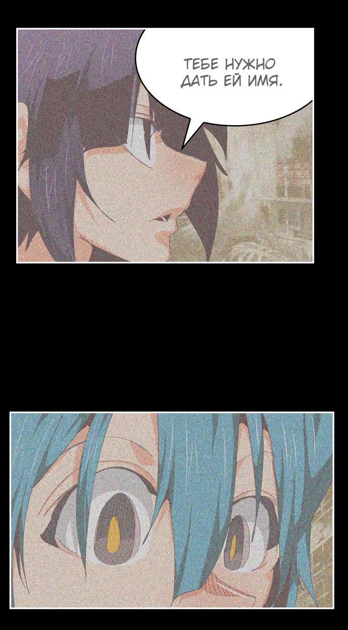 Read The God of High School RU Manga Online