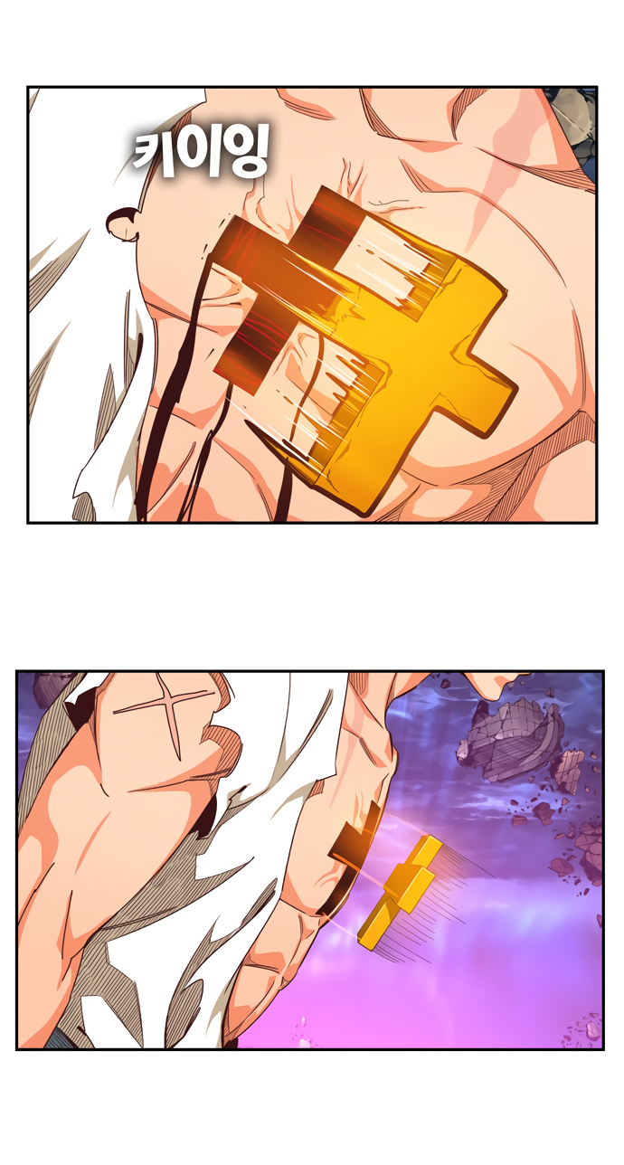 Read The God of High School RU Manga Online