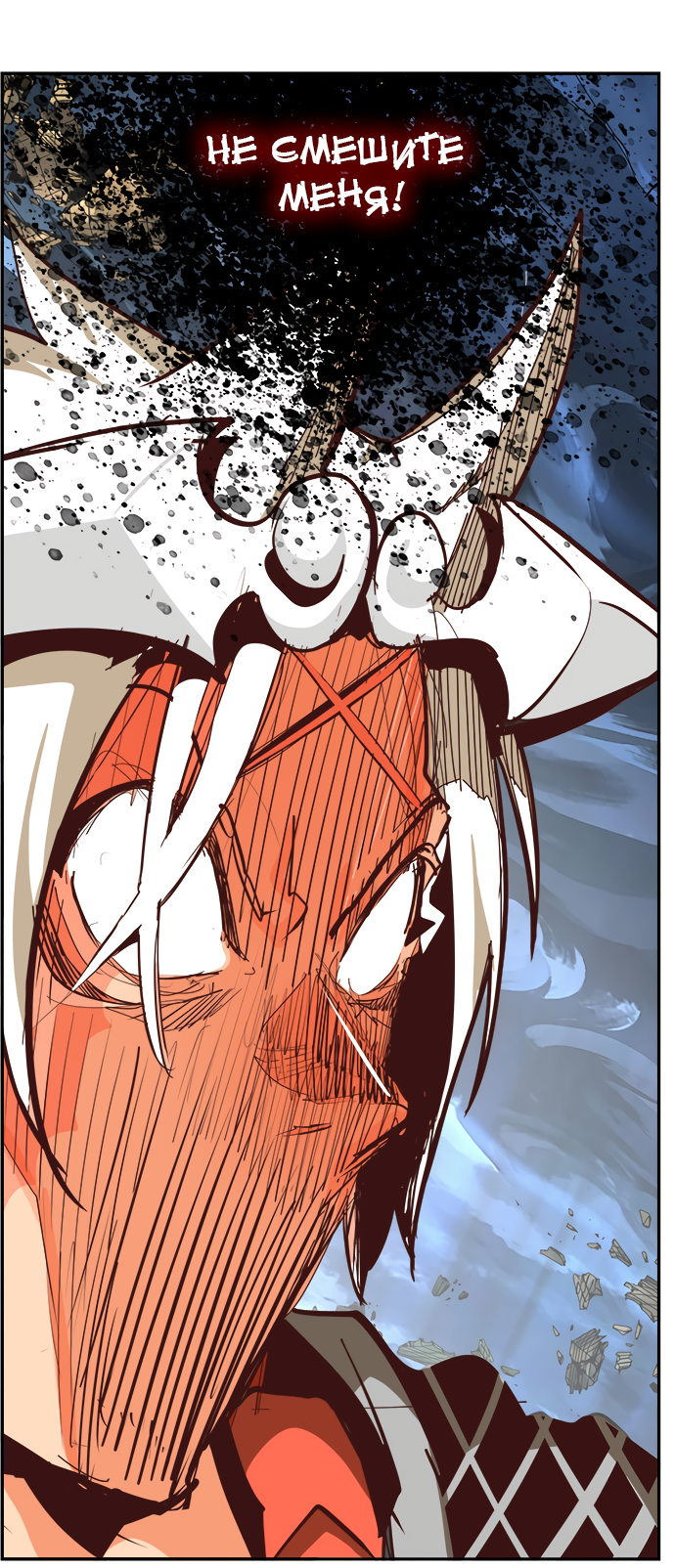 Read The God of High School RU Manga Online