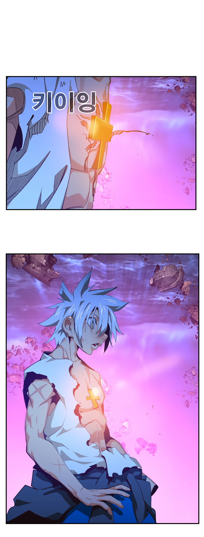 Read The God of High School RU Manga Online