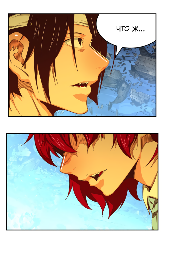 Read The God of High School RU Manga Online