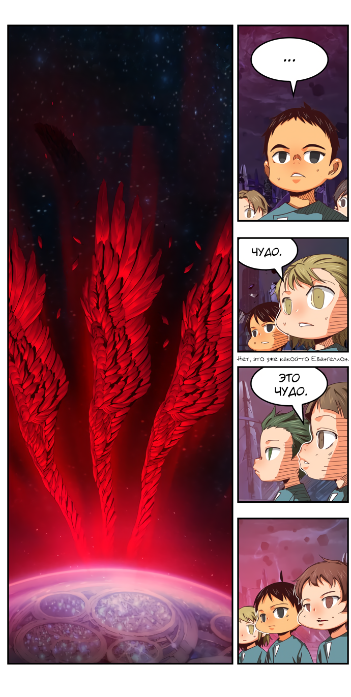 Read The God of High School RU Manga Online