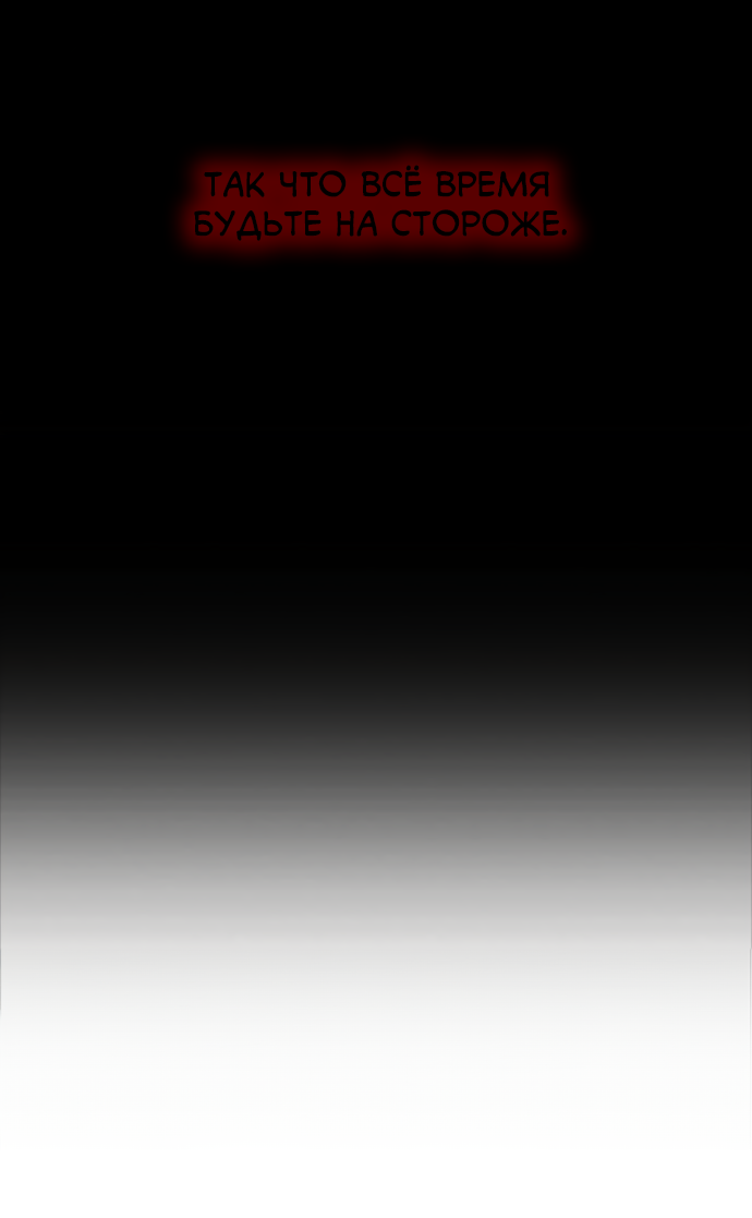 Read The God of High School RU Manga Online