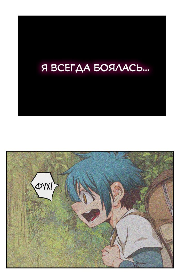 Read The God of High School RU Manga Online