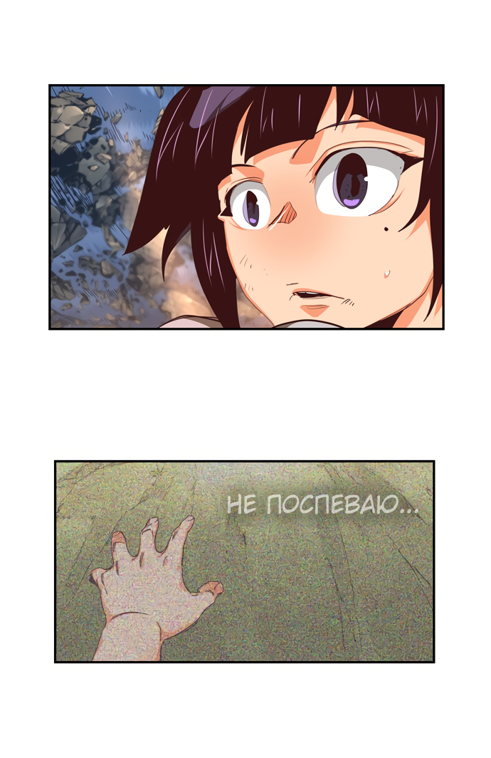 Read The God of High School RU Manga Online