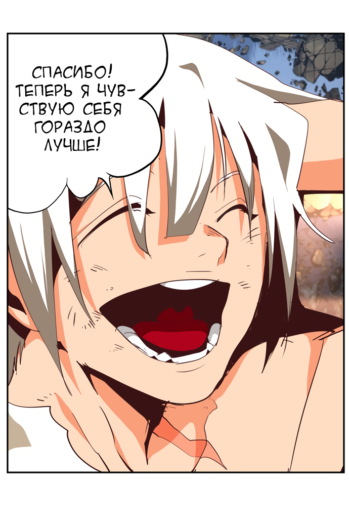 Read The God of High School RU Manga Online