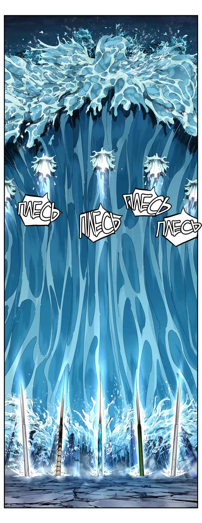 Read The God of High School RU Manga Online