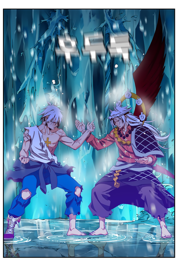 Read The God of High School RU Manga Online