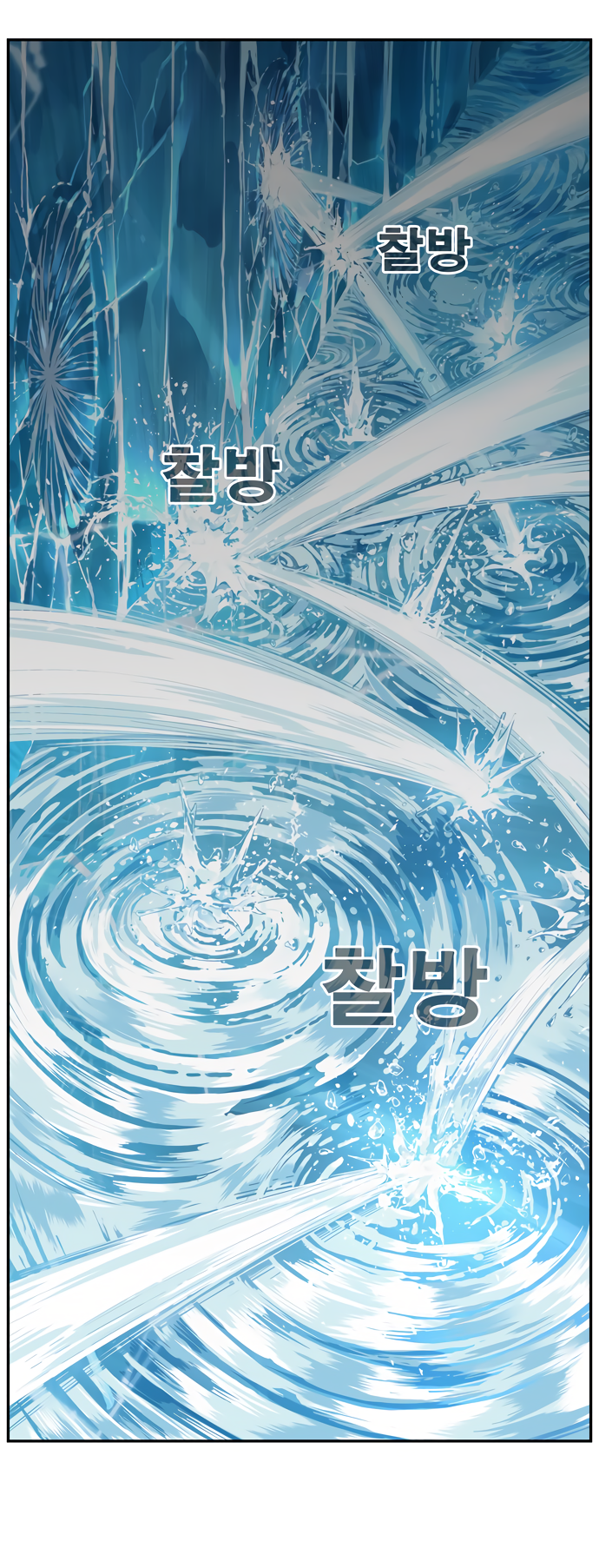 Read The God of High School RU Manga Online