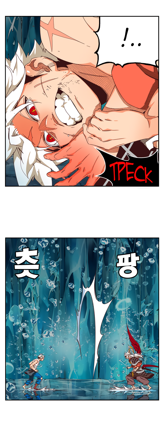 Read The God of High School RU Manga Online