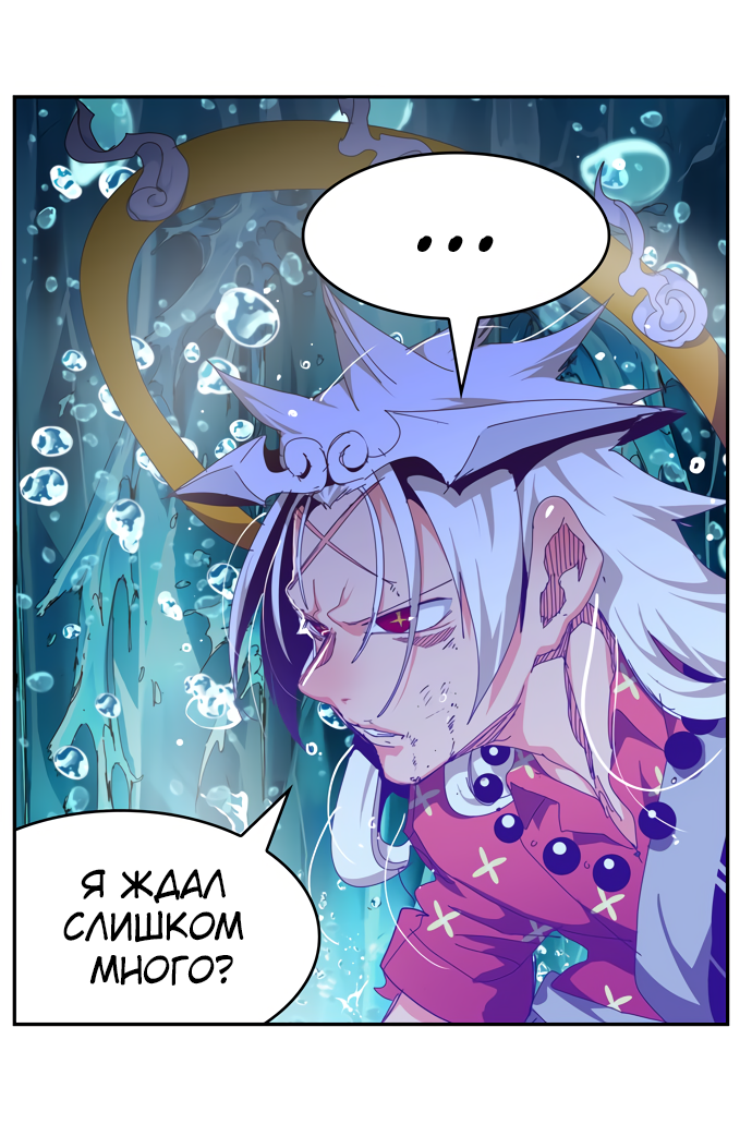 Read The God of High School RU Manga Online