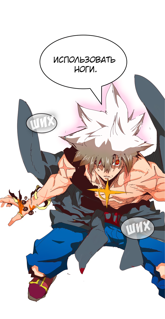 Read The God of High School RU Manga Online