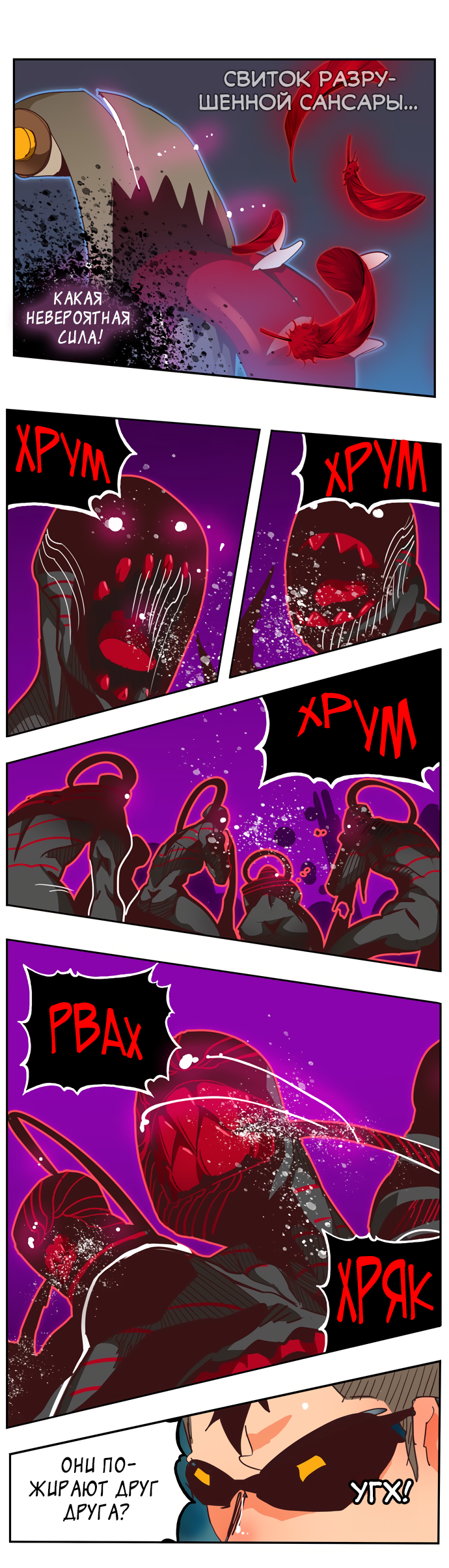 Read The God of High School RU Manga Online