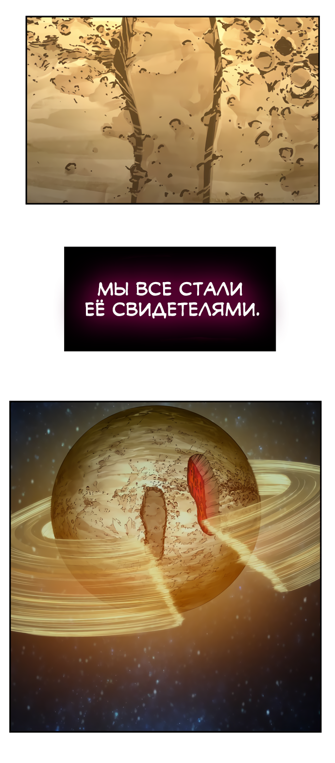 Read The God of High School RU Manga Online