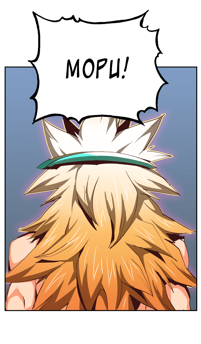 Read The God of High School RU Manga Online