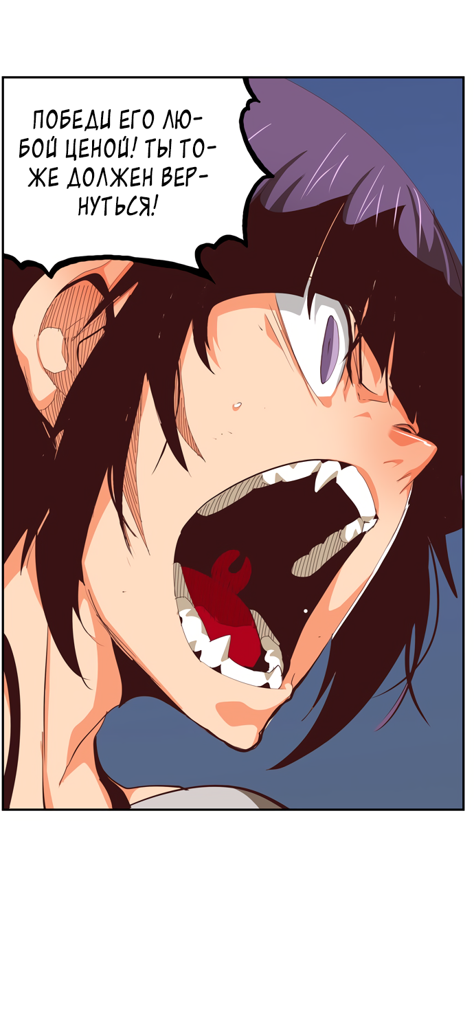 Read The God of High School RU Manga Online