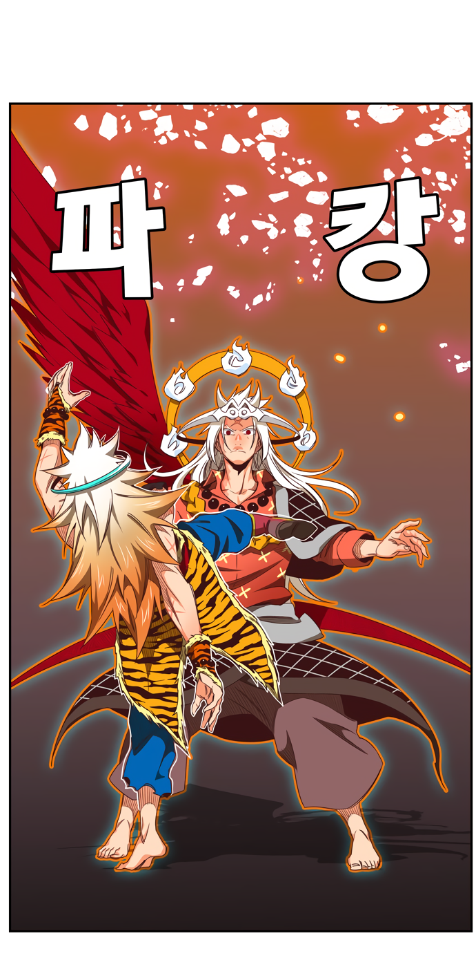 Read The God of High School RU Manga Online