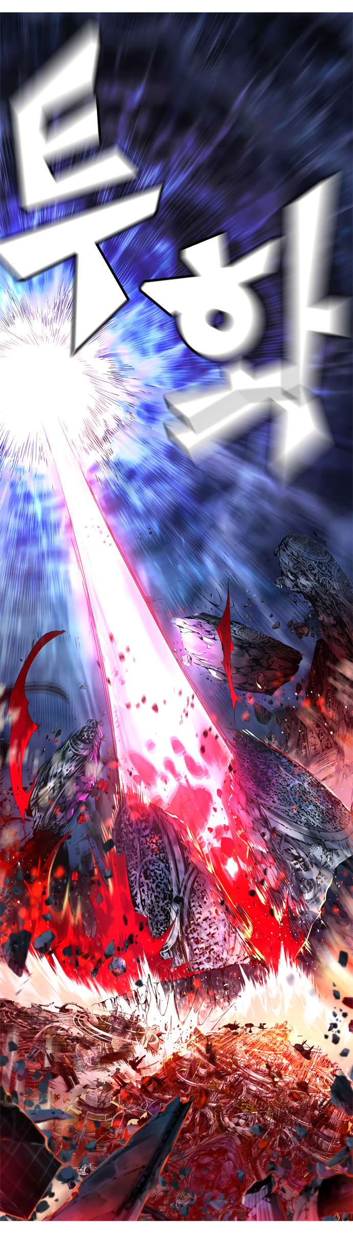 Read The God of High School RU Manga Online