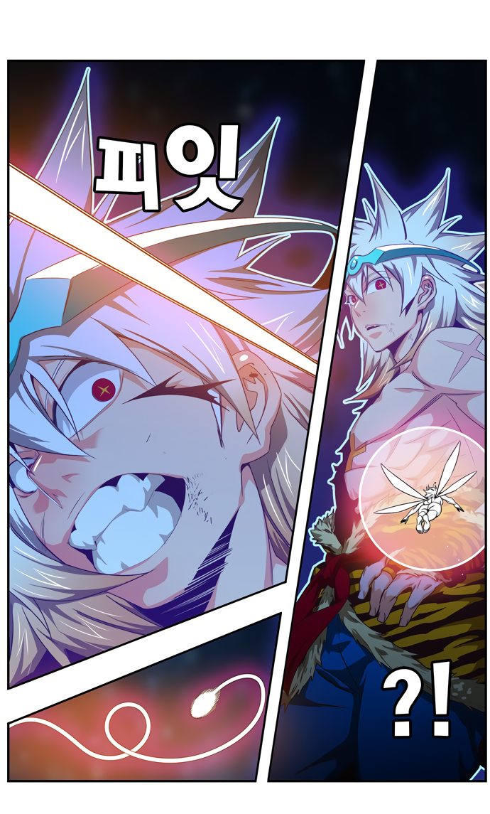 Read The God of High School RU Manga Online