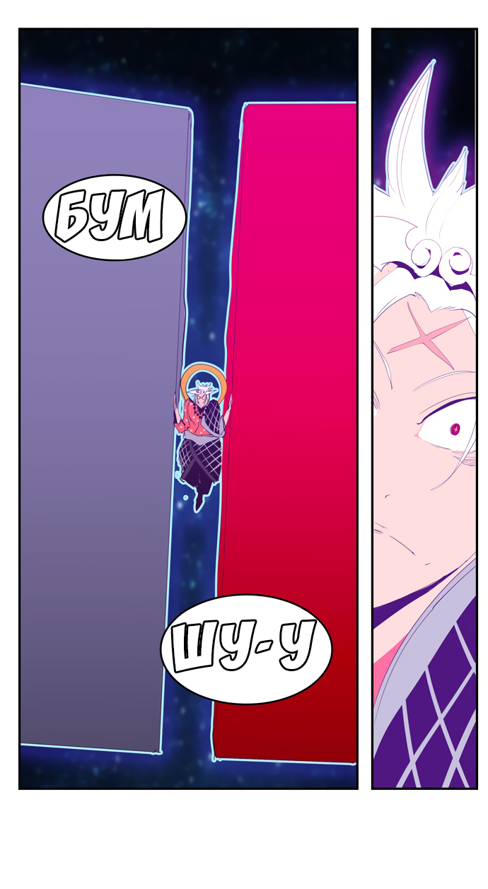 Read The God of High School RU Manga Online