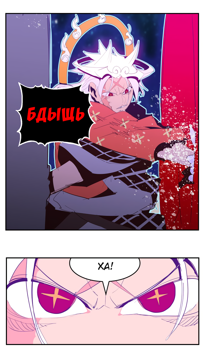 Read The God of High School RU Manga Online