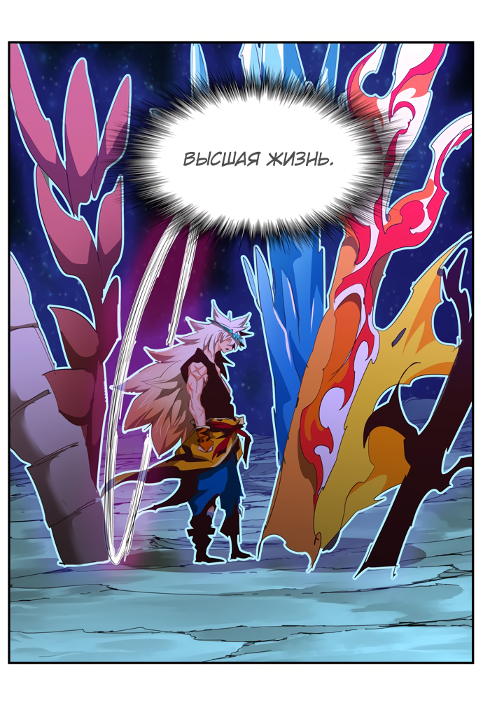 Read The God of High School RU Manga Online