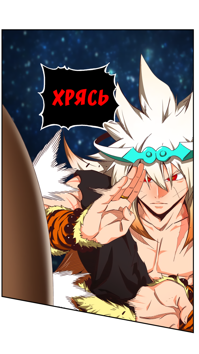 Read The God of High School RU Manga Online