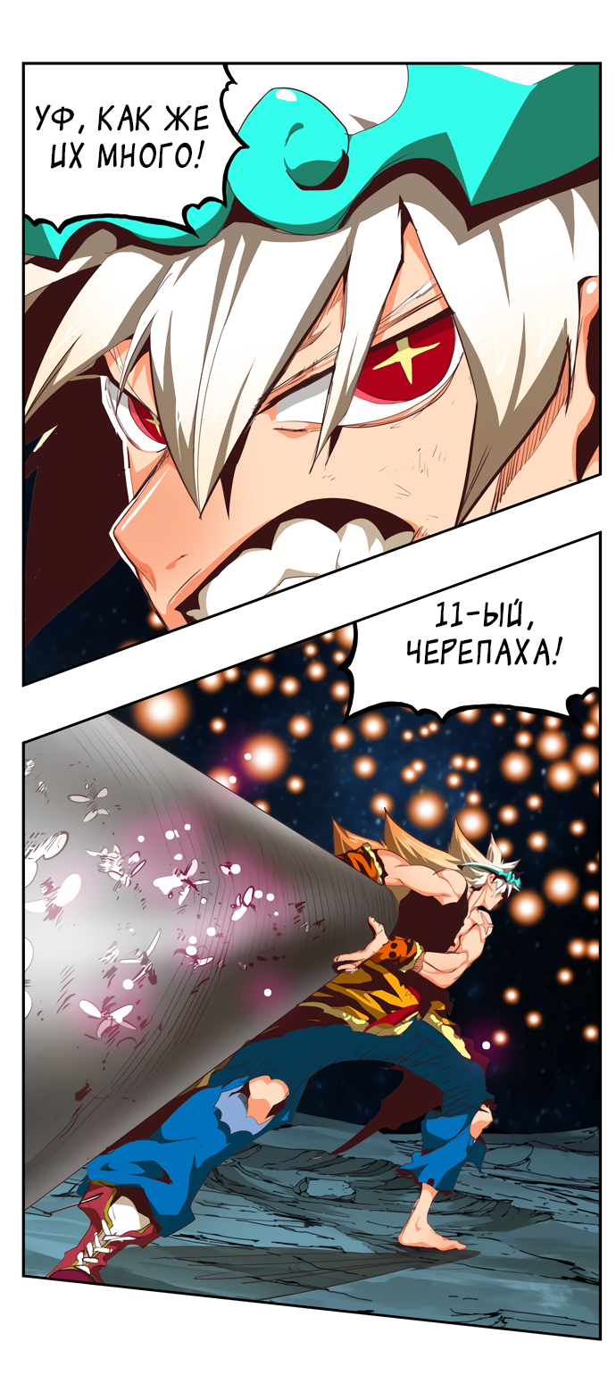 Read The God of High School RU Manga Online