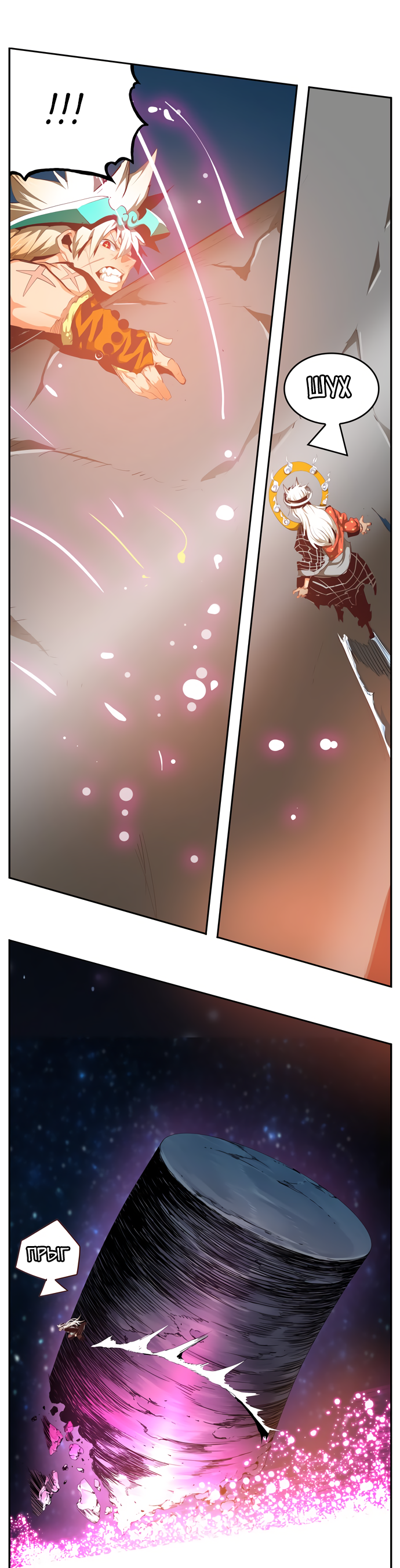 Read The God of High School RU Manga Online