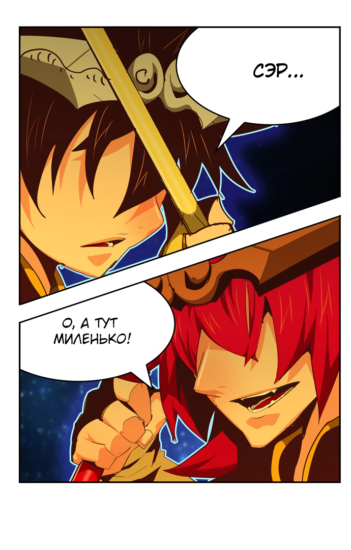 Read The God of High School RU Manga Online