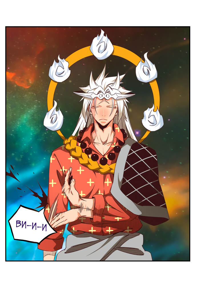 Read The God of High School RU Manga Online