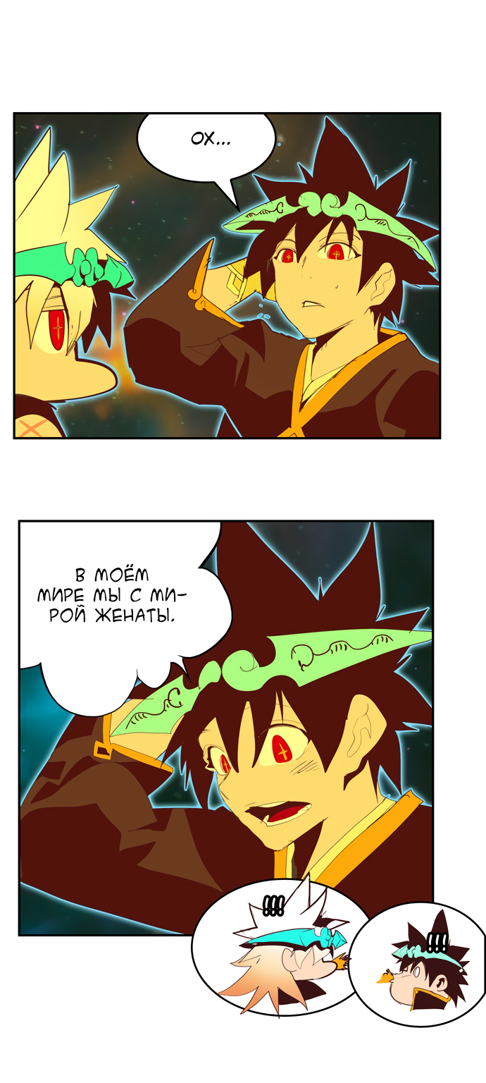 Read The God of High School RU Manga Online