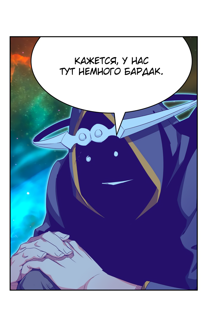 Read The God of High School RU Manga Online