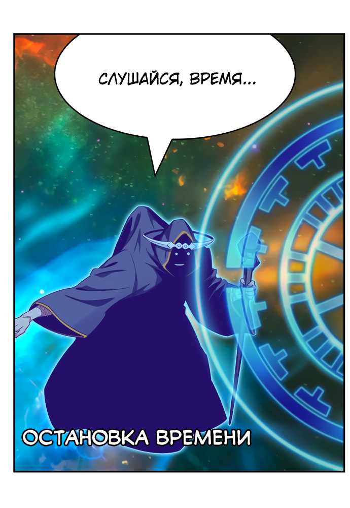 Read The God of High School RU Manga Online