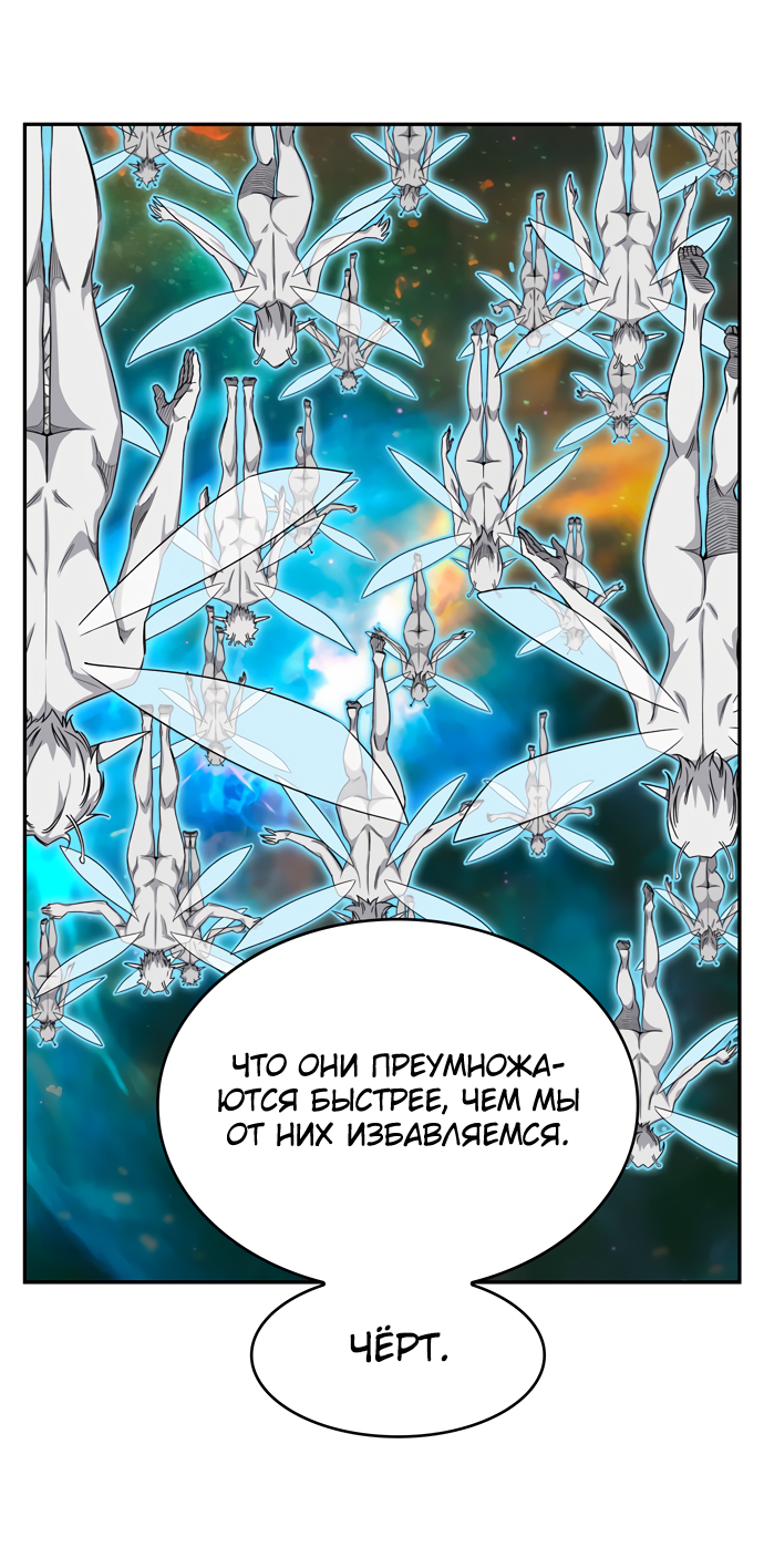 Read The God of High School RU Manga Online