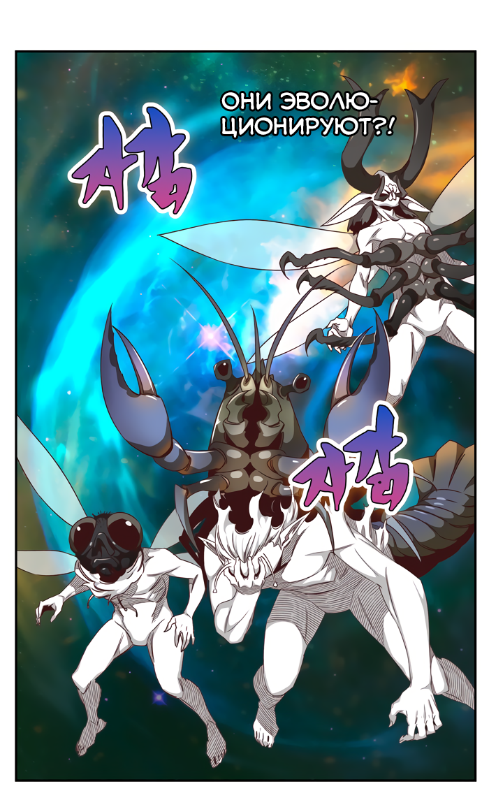 Read The God of High School RU Manga Online