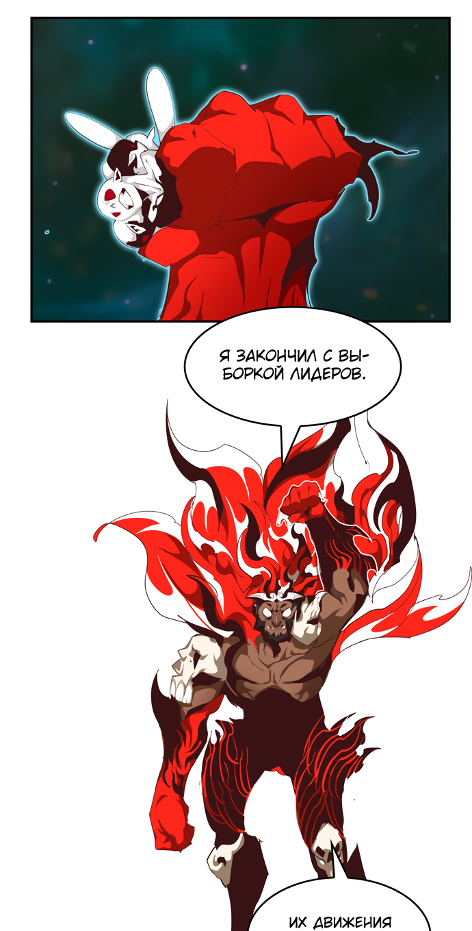 Read The God of High School RU Manga Online