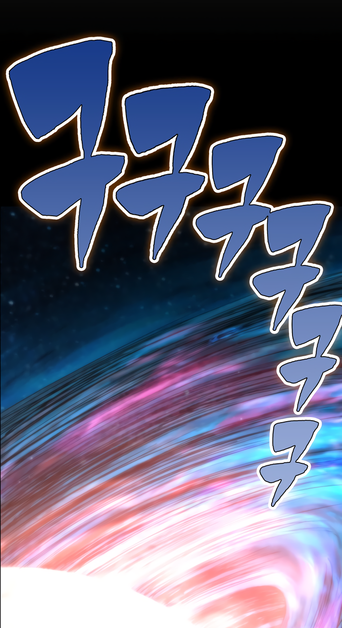 Read The God of High School RU Manga Online