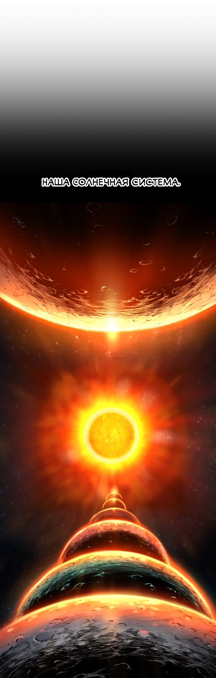 Read The God of High School RU Manga Online