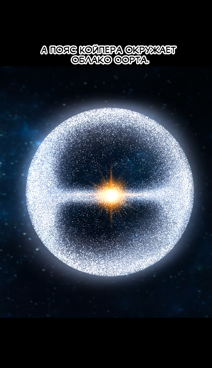 Read The God of High School RU Manga Online