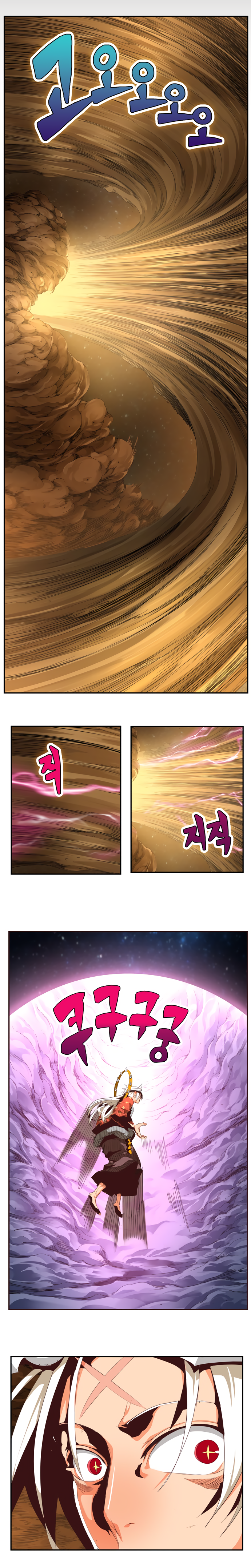 Read The God of High School RU Manga Online