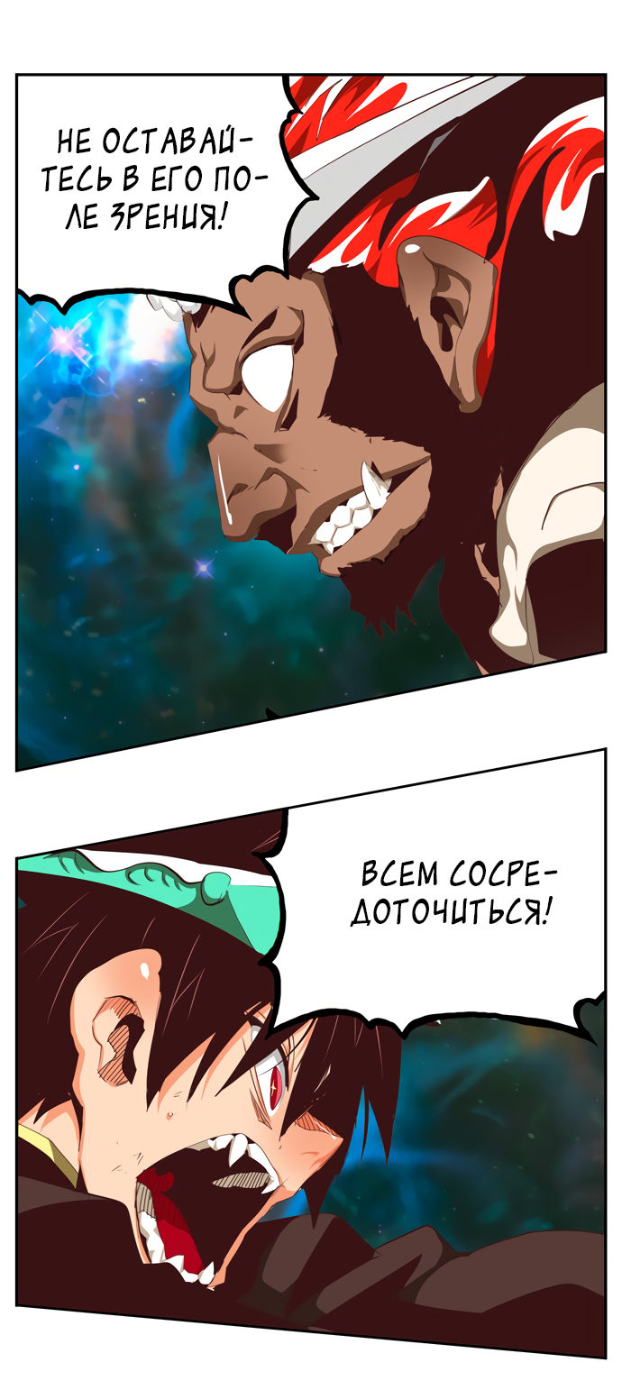 Read The God of High School RU Manga Online